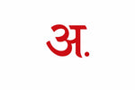 Armaan Clothing - Home